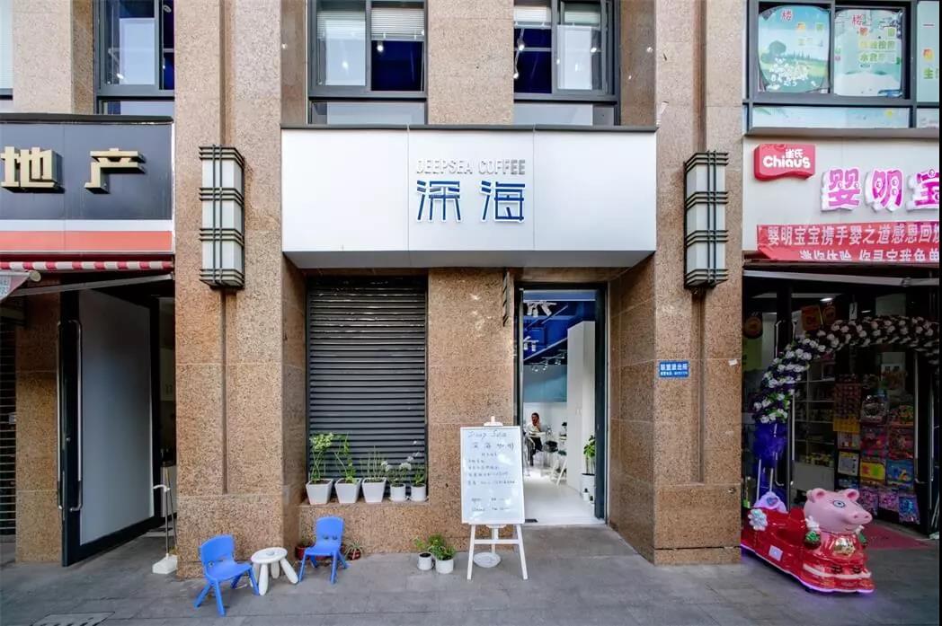 一個蔚藍(lán)又透明的世界--深?？Х瑞^，云南 |隨變設(shè)計